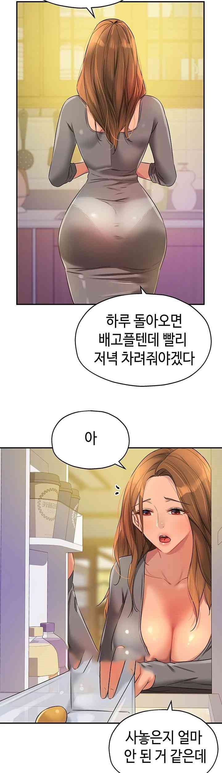 The Shop of Pleasure Raw - Chapter 91 [photo 45] - MangaPorn
