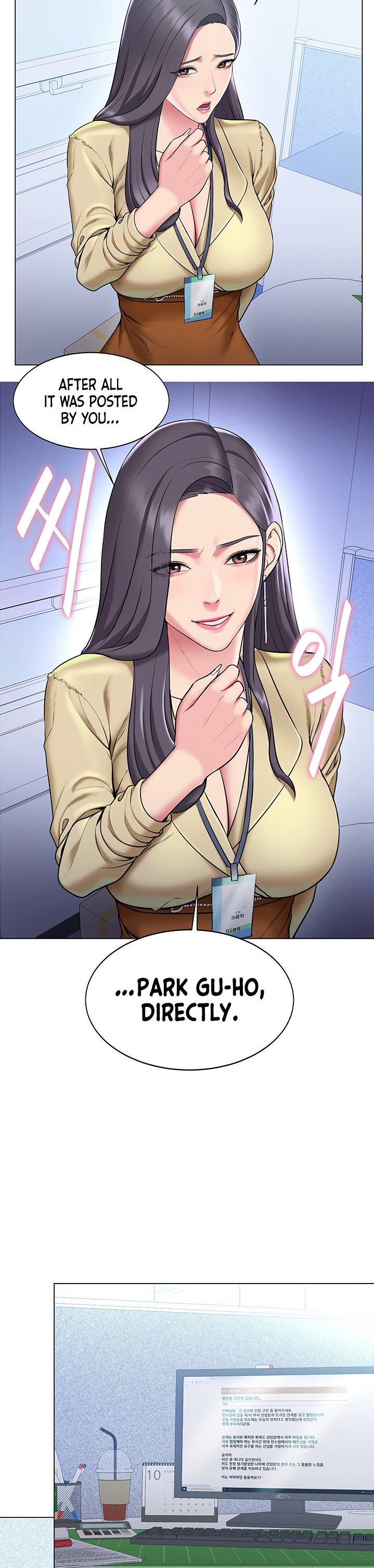 Gu-Ho’s Escape - Chapter 16 [photo 14] - MangaPorn