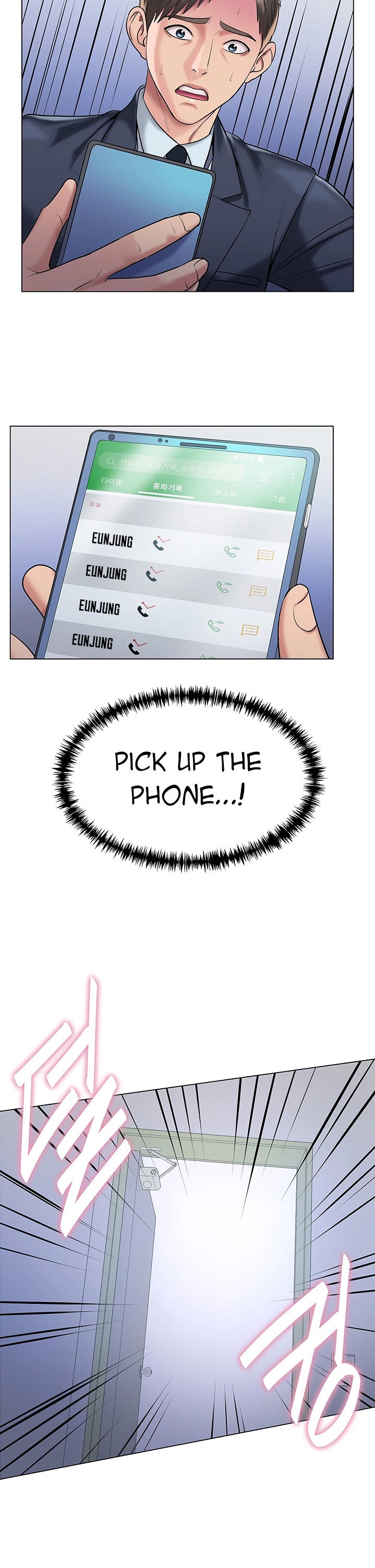 Gu-Ho’s Escape - Chapter 16 [photo 17] - MangaPorn