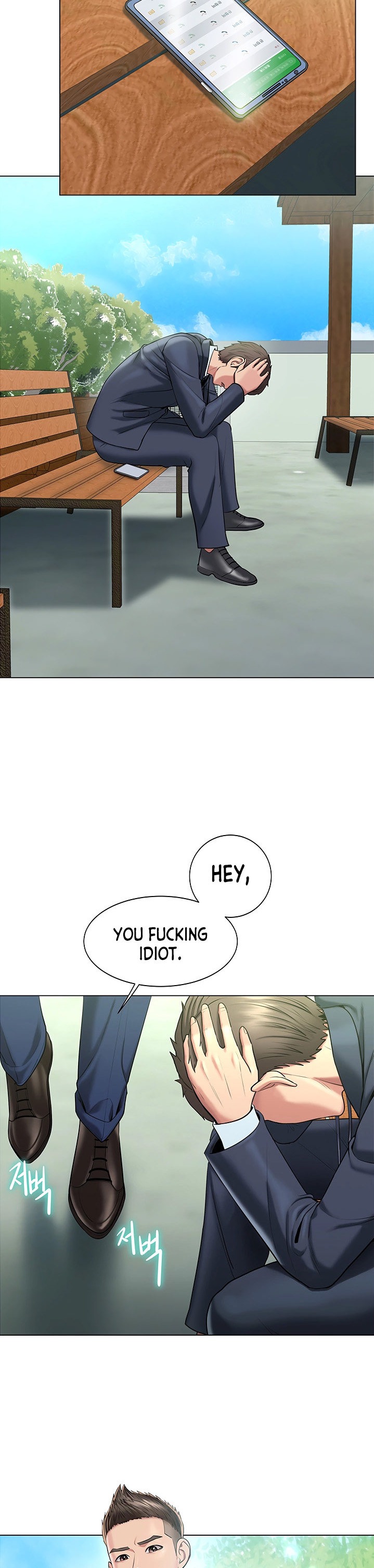 Gu-Ho’s Escape - Chapter 16 [photo 19] - MangaPorn