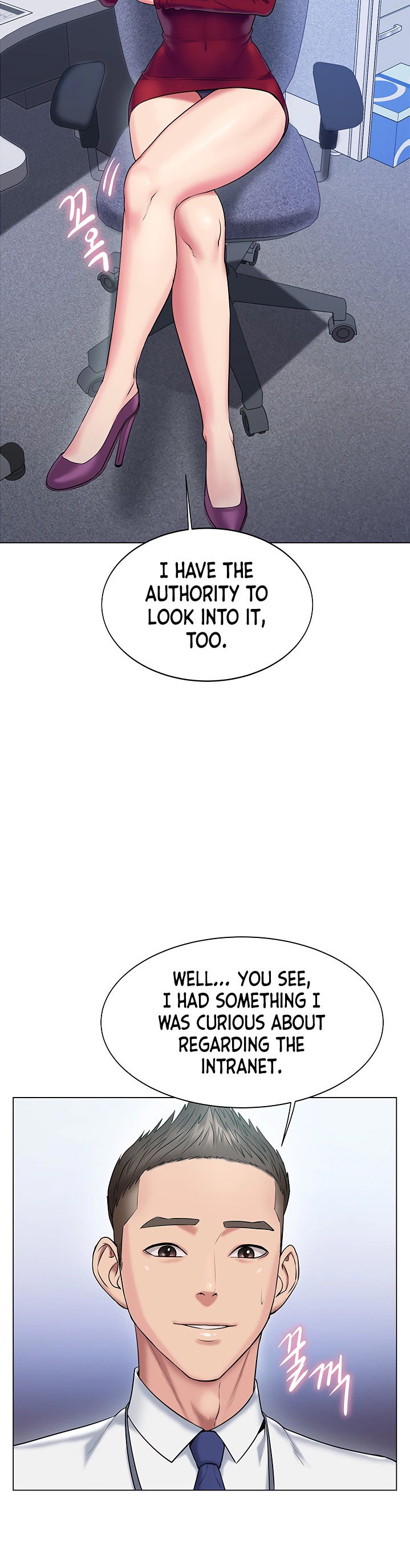 Gu-Ho’s Escape - Chapter 16 [photo 31] - MangaPorn