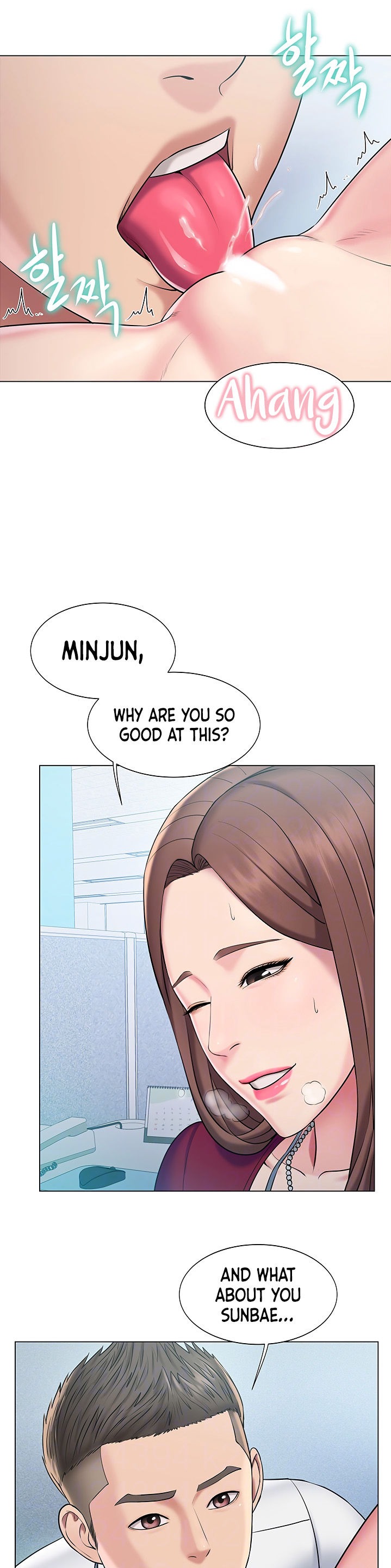 Gu-Ho’s Escape - Chapter 17 [photo 10] - MangaPorn