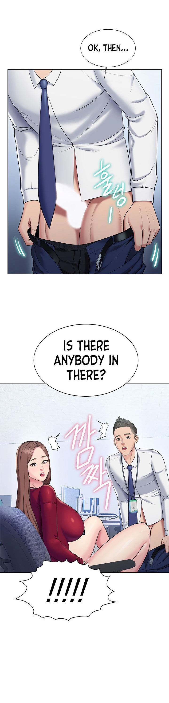 Gu-Ho’s Escape - Chapter 17 [photo 14] - MangaPorn