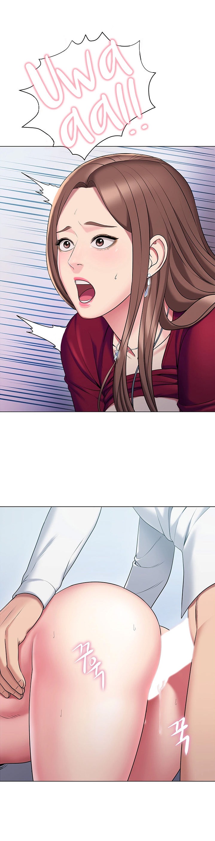 Gu-Ho’s Escape - Chapter 17 [photo 24] - MangaPorn