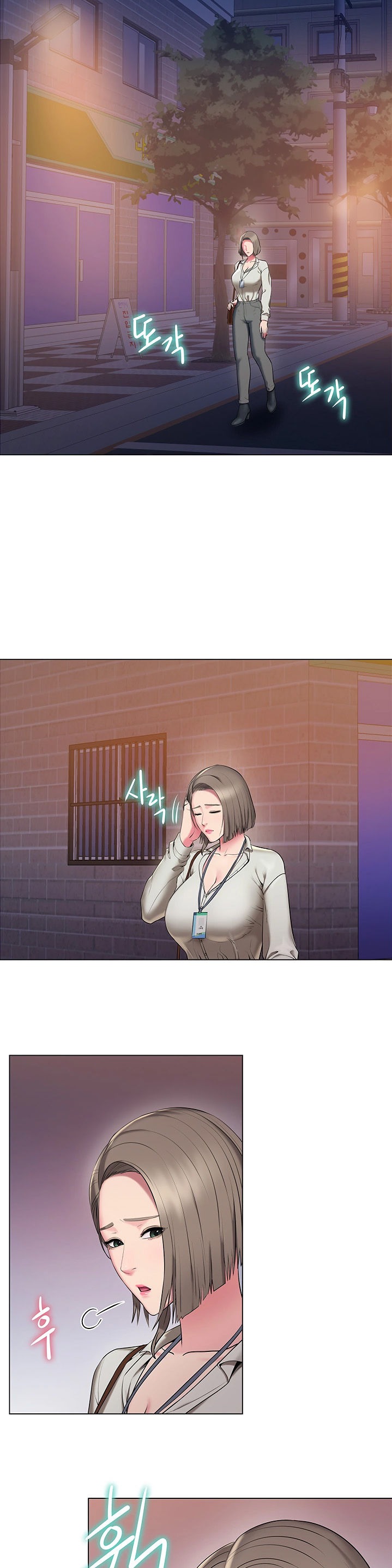 Gu-Ho’s Escape - Chapter 17 [photo 3] - MangaPorn