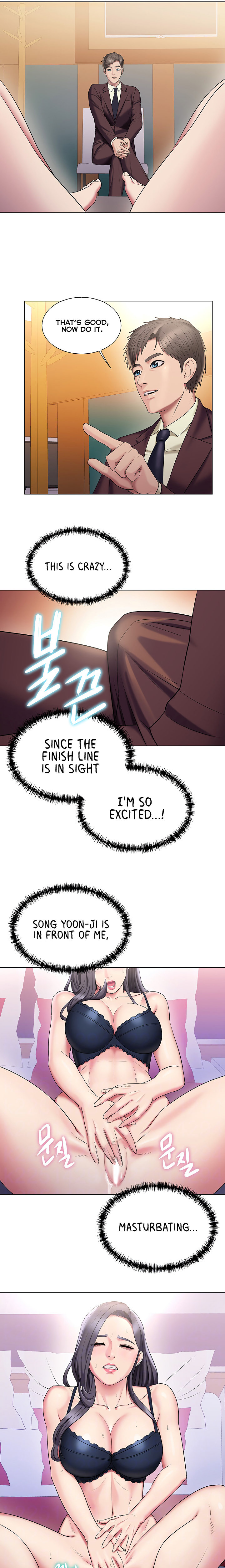 Gu-Ho’s Escape - Chapter 27 [photo 6] - MangaPorn