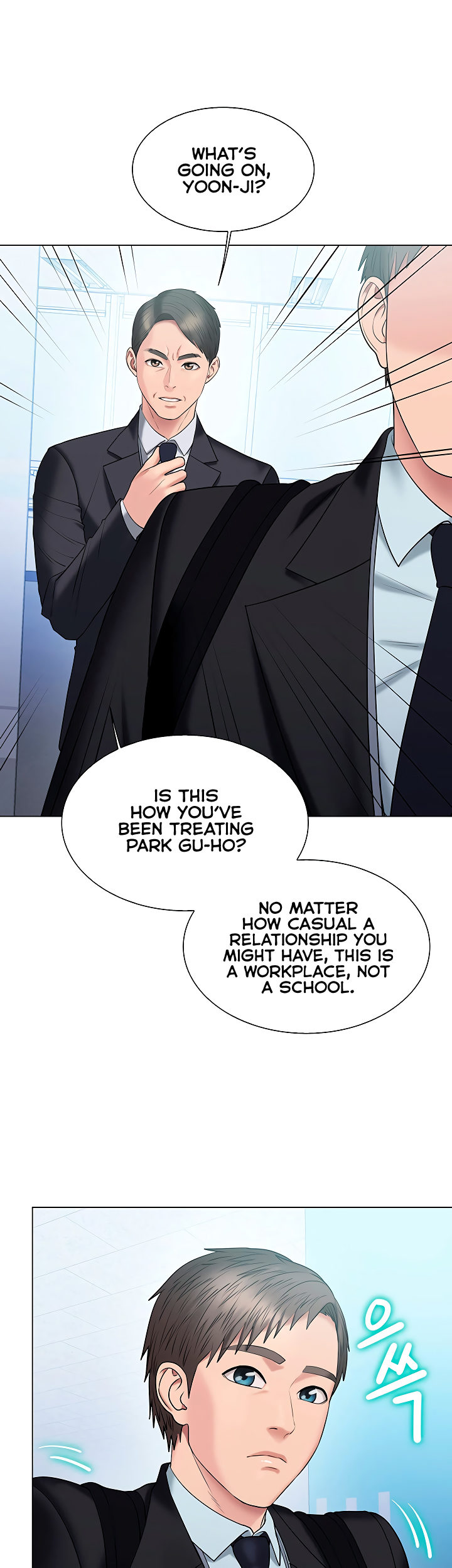 Gu-Ho’s Escape - Chapter 28 [photo 16] - MangaPorn