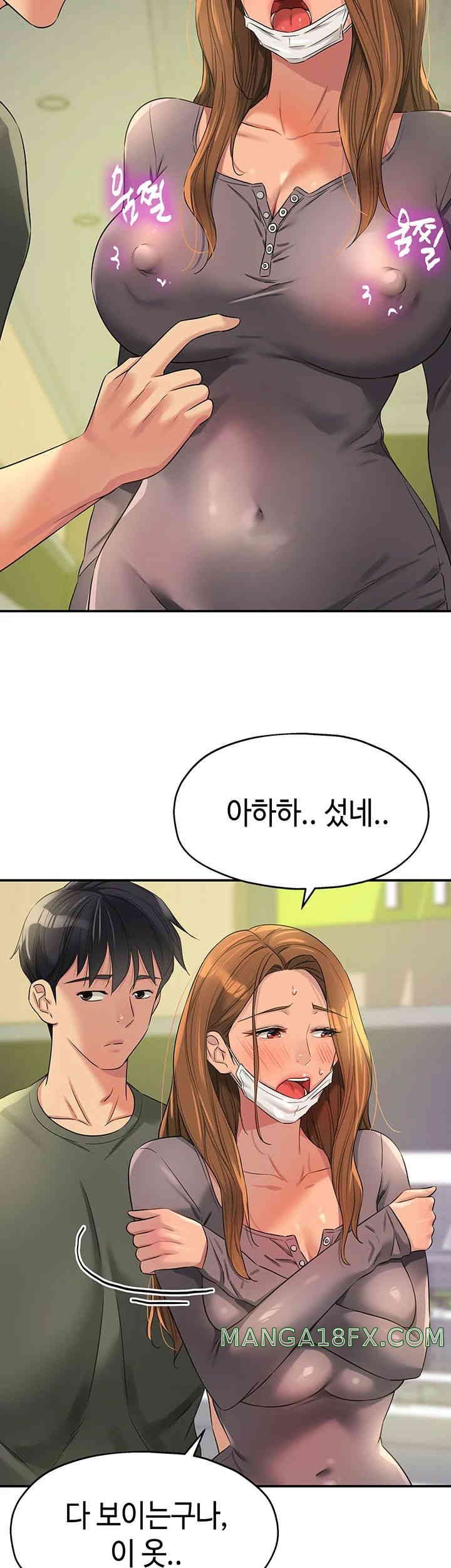 The Shop of Pleasure Raw - Chapter 93 [photo 18] - MangaPorn