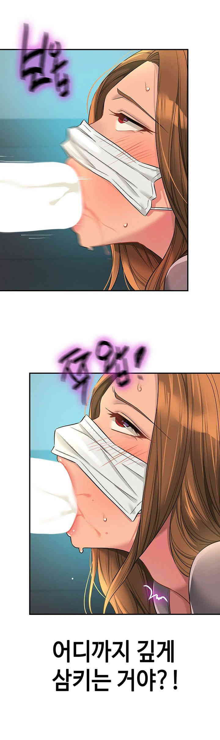 The Shop of Pleasure Raw - Chapter 93 [photo 39] - MangaPorn