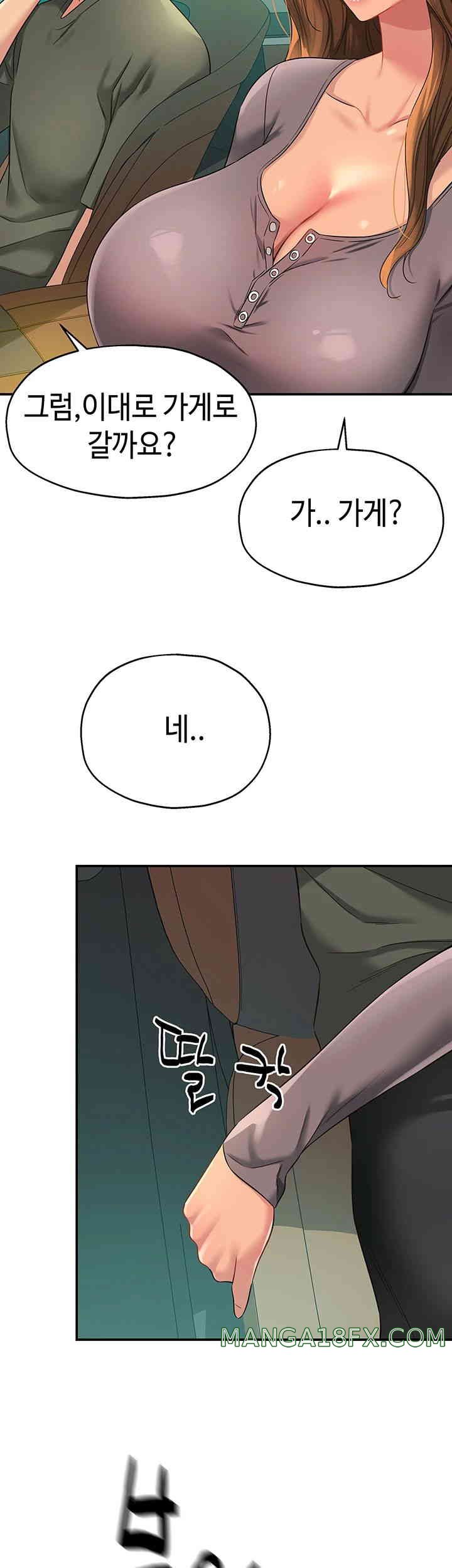 The Shop of Pleasure Raw - Chapter 93 [photo 53] - MangaPorn