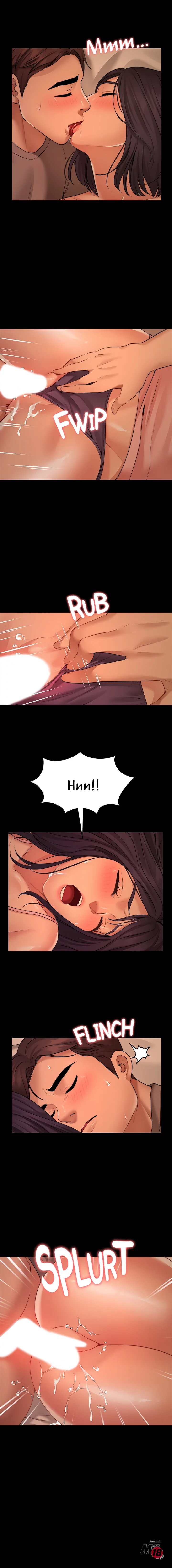 Dreaming : My Friend’s Girl - Chapter 5 [photo 16] - MangaPorn