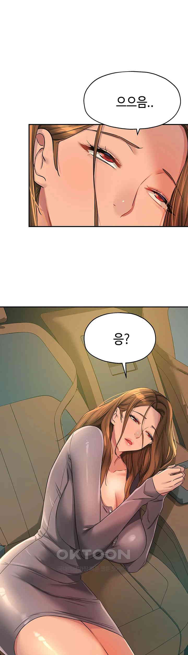 The Shop of Pleasure Raw - Chapter 96 [photo 1] - MangaPorn