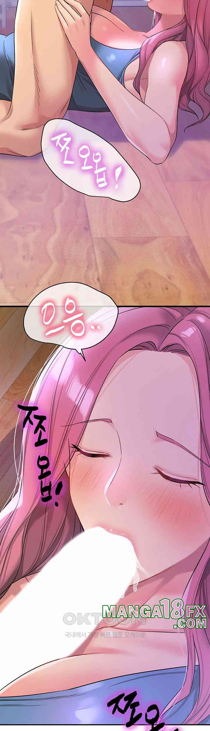 The Shop of Pleasure Raw - Chapter 98 [photo 28] - MangaPorn