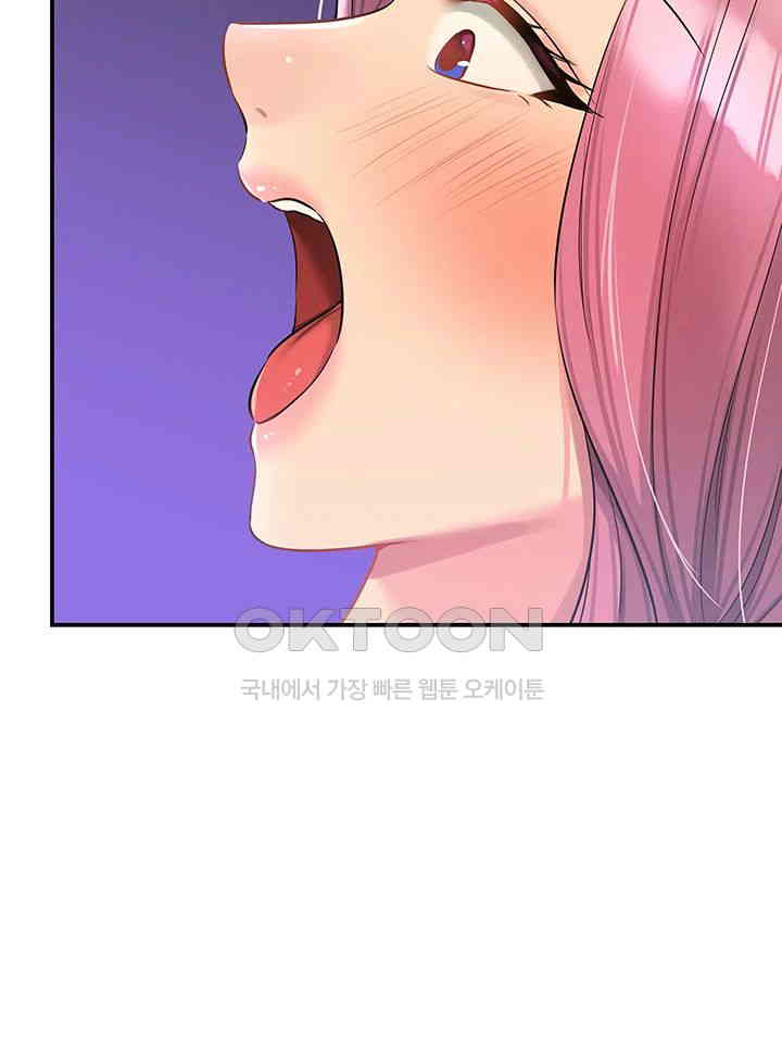 The Shop of Pleasure Raw - Chapter 98 [photo 34] - MangaPorn