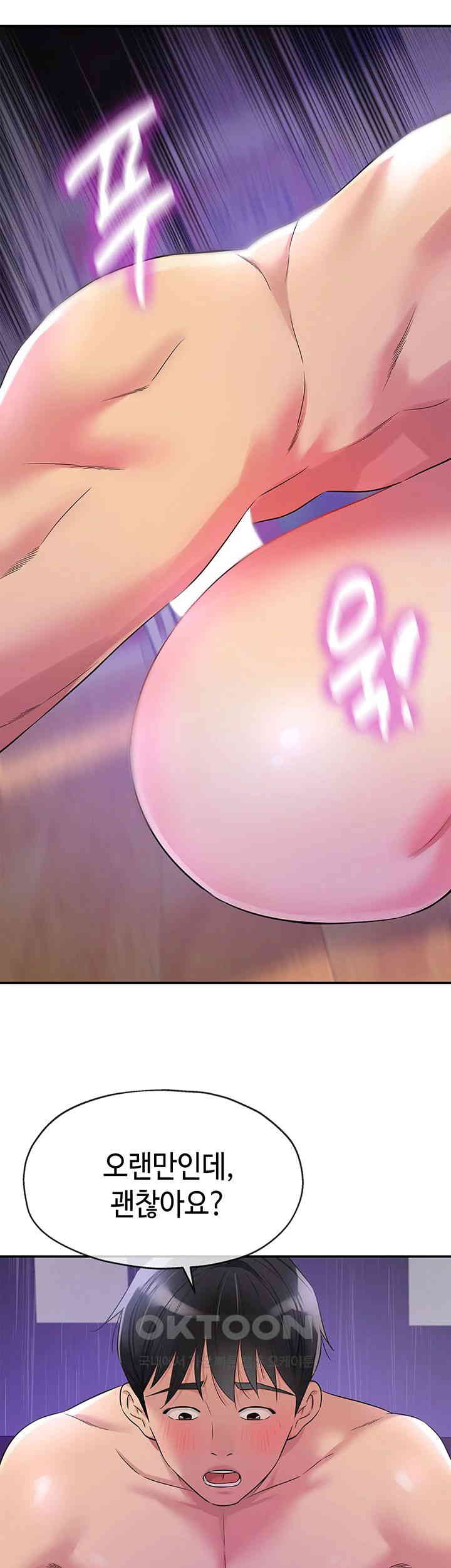 The Shop of Pleasure Raw - Chapter 98 [photo 35] - MangaPorn