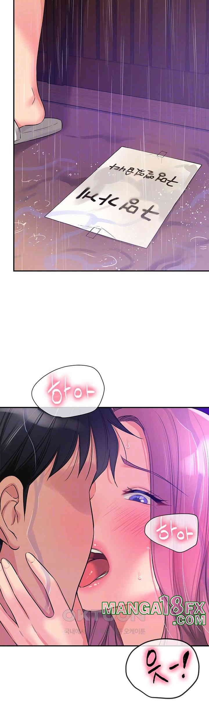The Shop of Pleasure Raw - Chapter 98 [photo 6] - MangaPorn