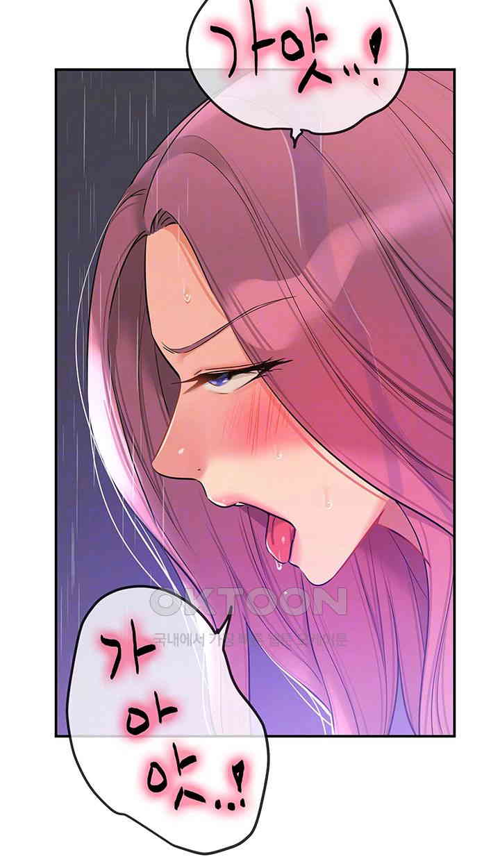 The Shop of Pleasure Raw - Chapter 98 [photo 9] - MangaPorn