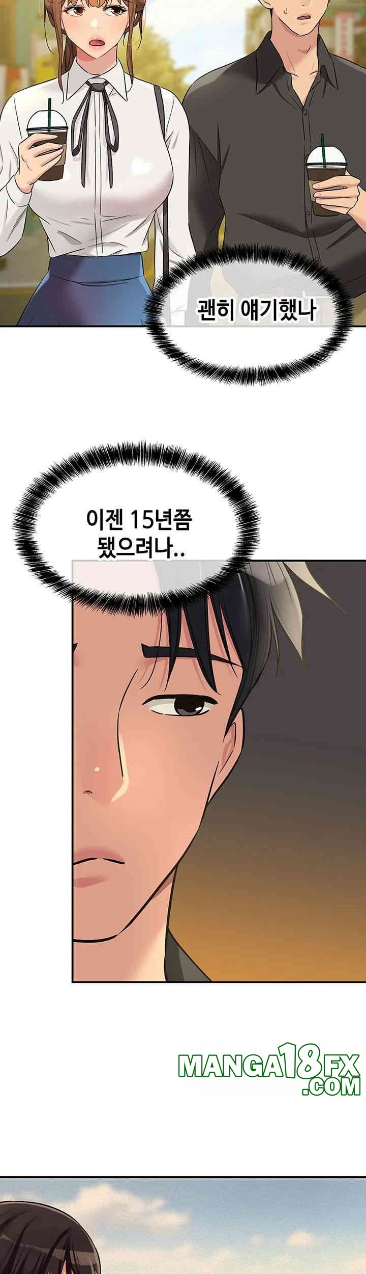 The Shop of Pleasure Raw - Chapter 100 [photo 22] - MangaPorn