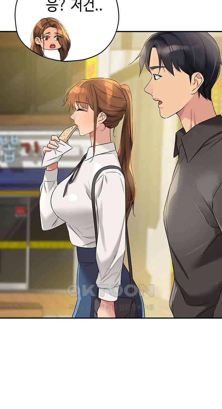 The Shop of Pleasure Raw - Chapter 100 [photo 29] - MangaPorn