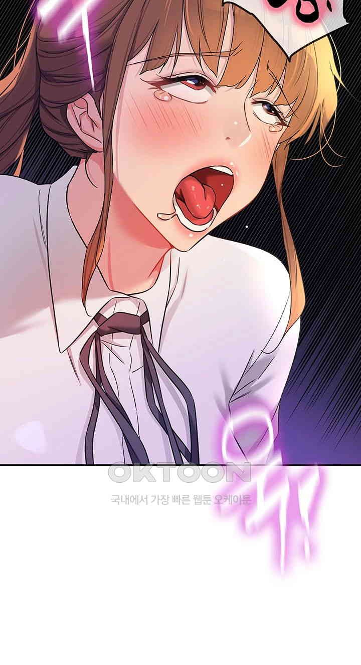 The Shop of Pleasure Raw - Chapter 101 [photo 35] - MangaPorn