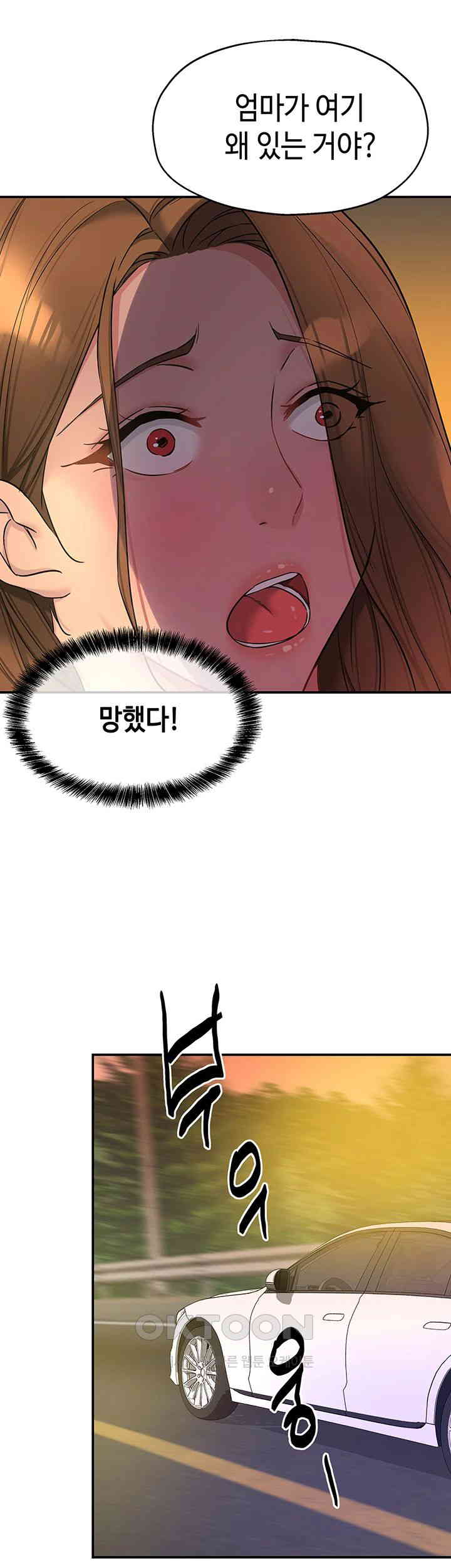 The Shop of Pleasure Raw - Chapter 102 [photo 36] - MangaPorn