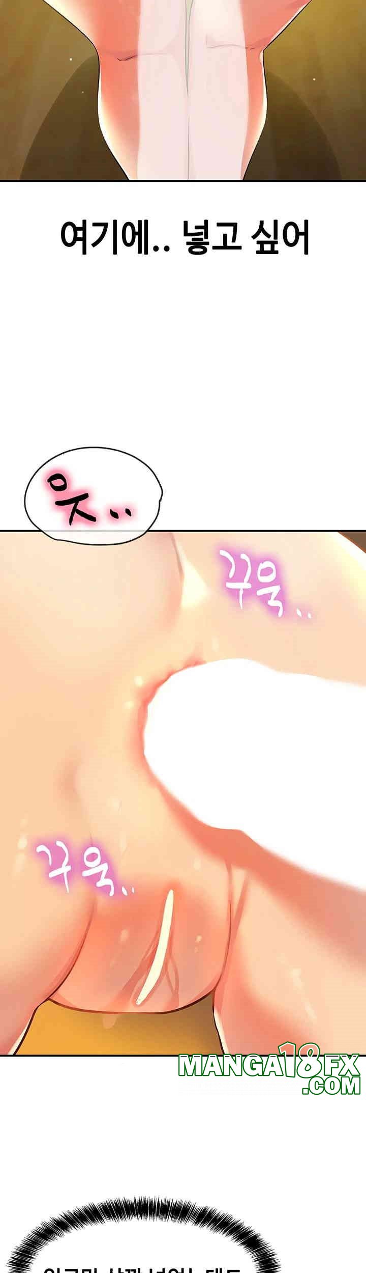 The Shop of Pleasure Raw - Chapter 103 [photo 19] - MangaPorn