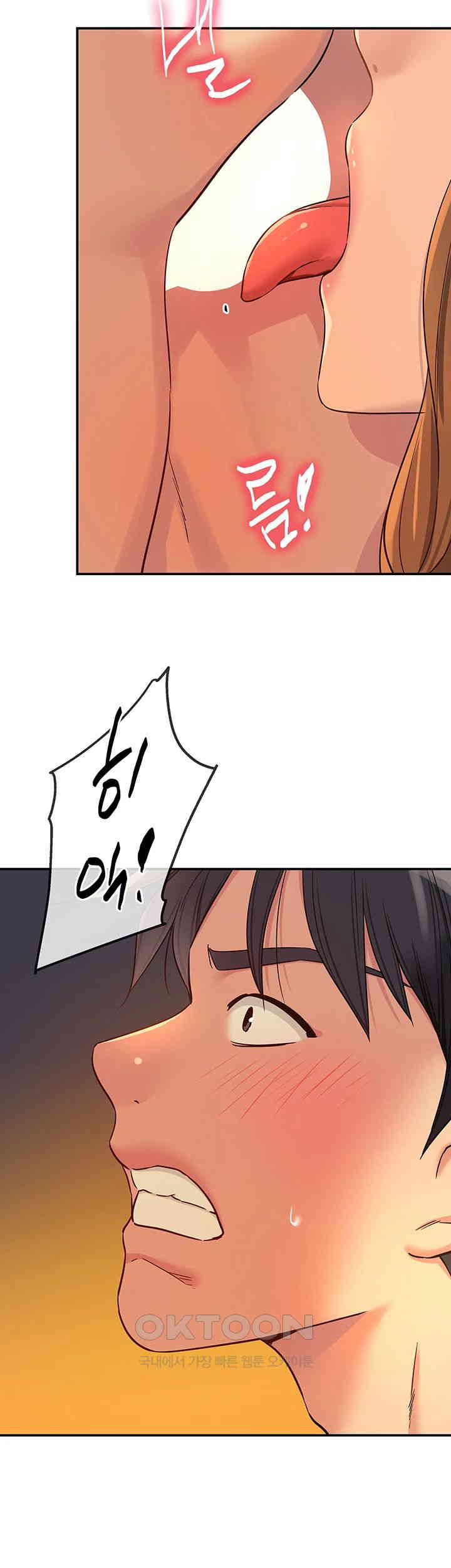 The Shop of Pleasure Raw - Chapter 103 [photo 38] - MangaPorn
