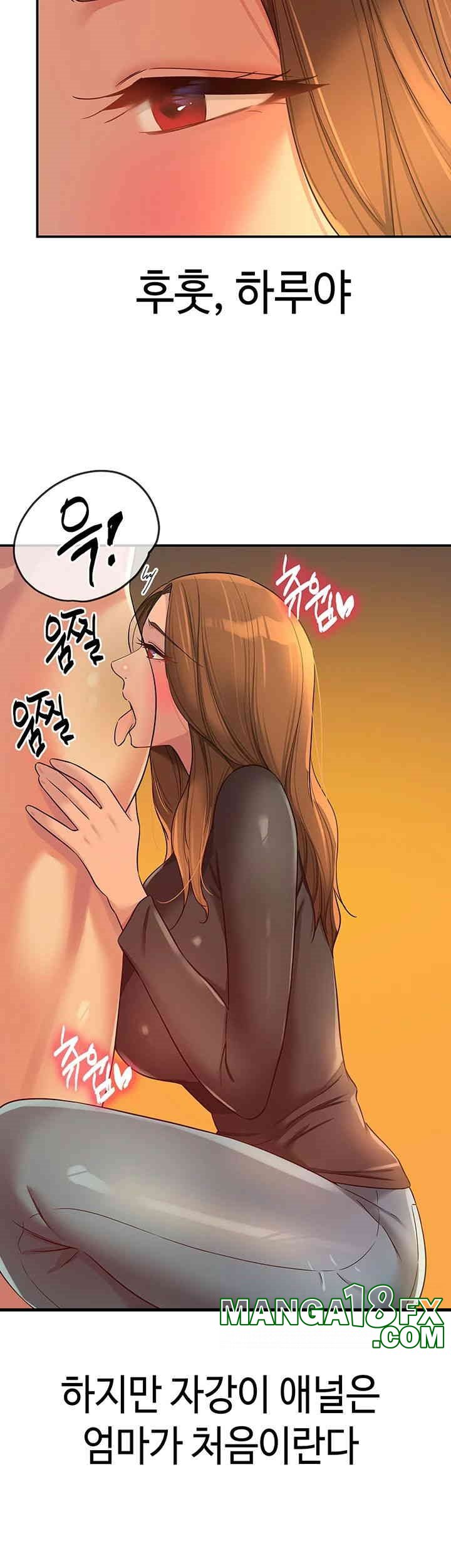 The Shop of Pleasure Raw - Chapter 103 [photo 42] - MangaPorn