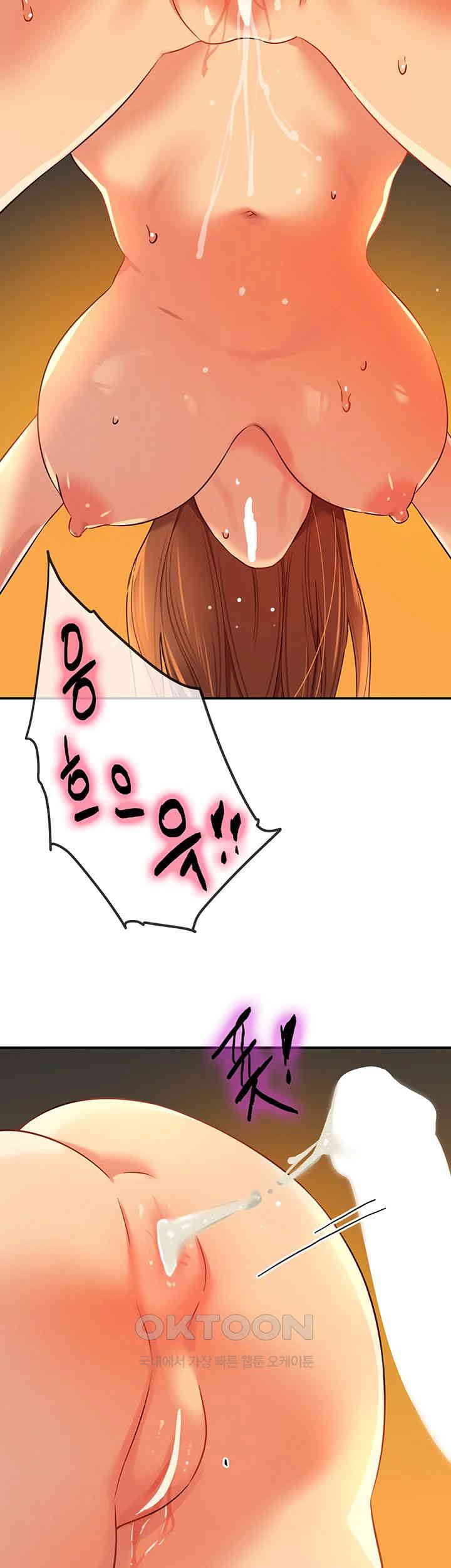 The Shop of Pleasure Raw - Chapter 103 [photo 47] - MangaPorn