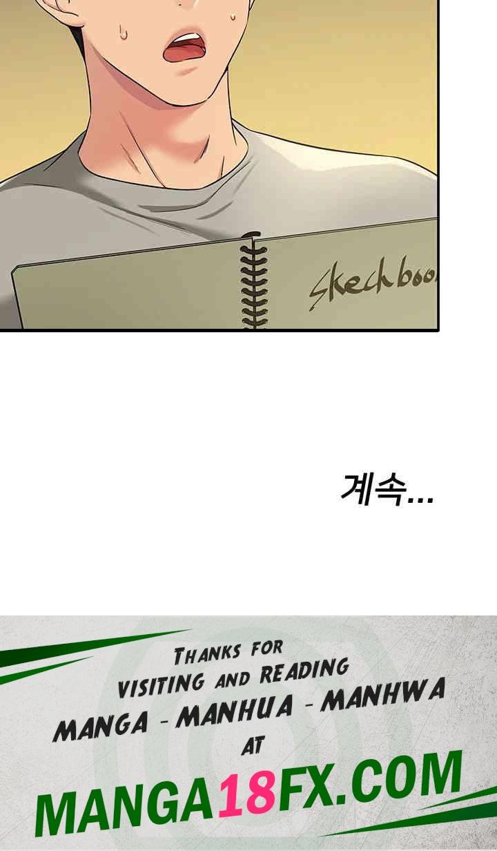 The Shop of Pleasure Raw - Chapter 104 [photo 49] - MangaPorn