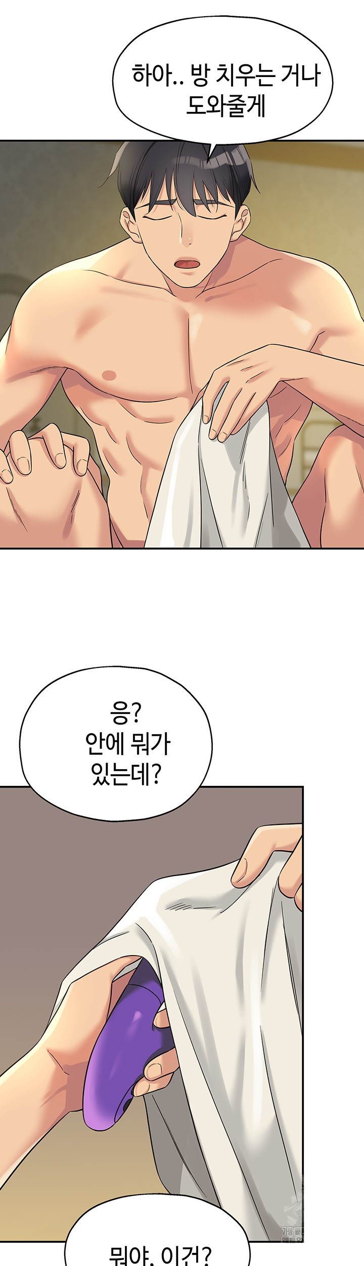 The Shop of Pleasure Raw - Chapter 105 [photo 26] - MangaPorn