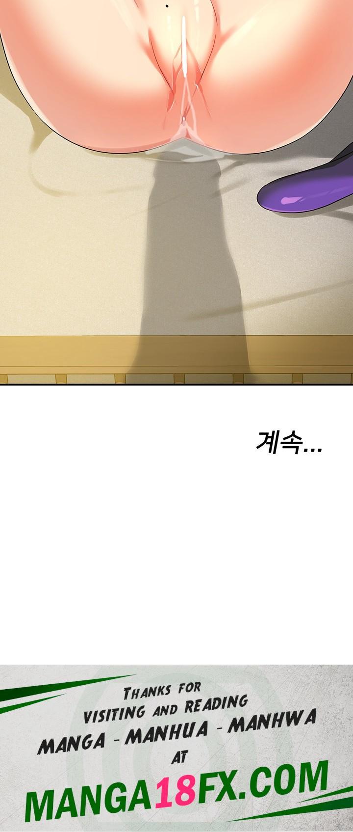 The Shop of Pleasure Raw - Chapter 105 [photo 51] - MangaPorn