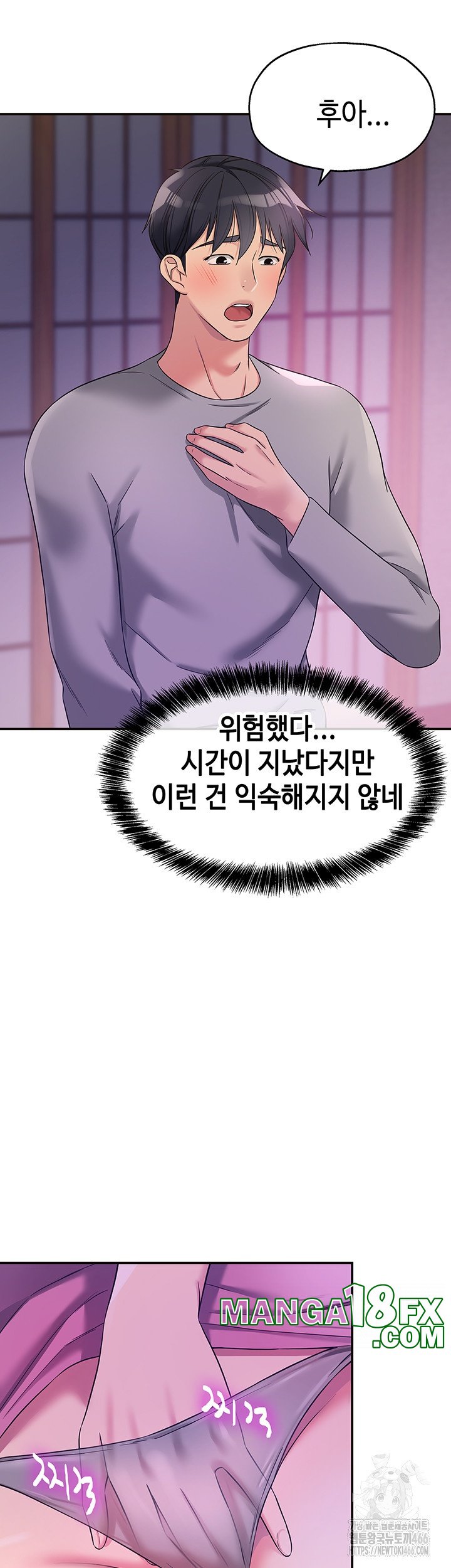 The Shop of Pleasure Raw - Chapter 107 [photo 19] - MangaPorn
