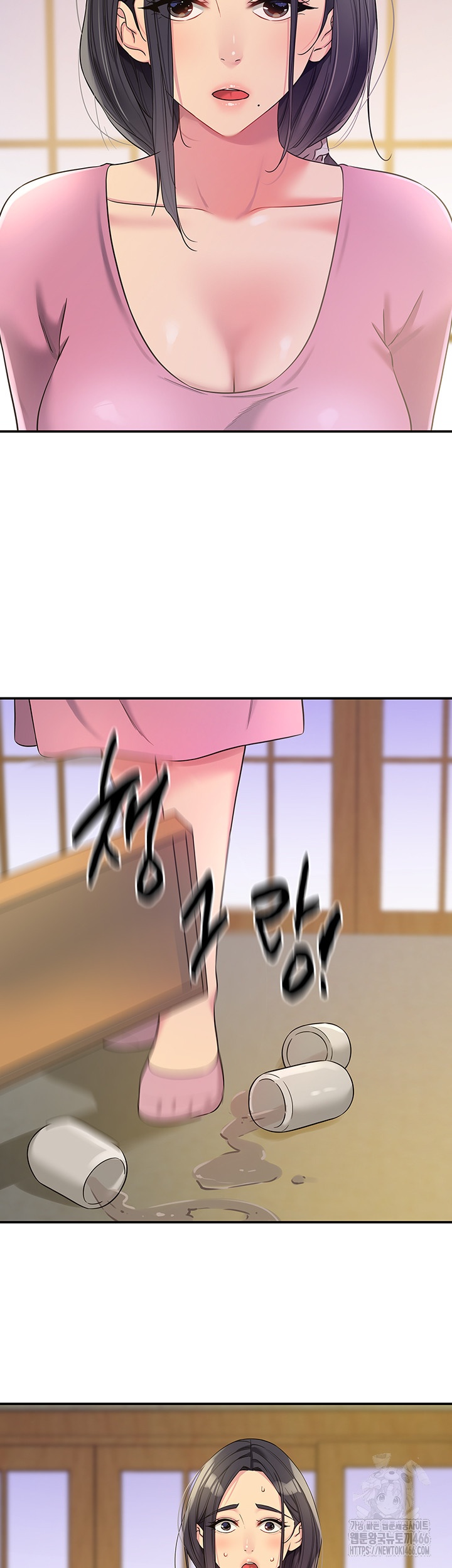 The Shop of Pleasure Raw - Chapter 107 [photo 2] - MangaPorn