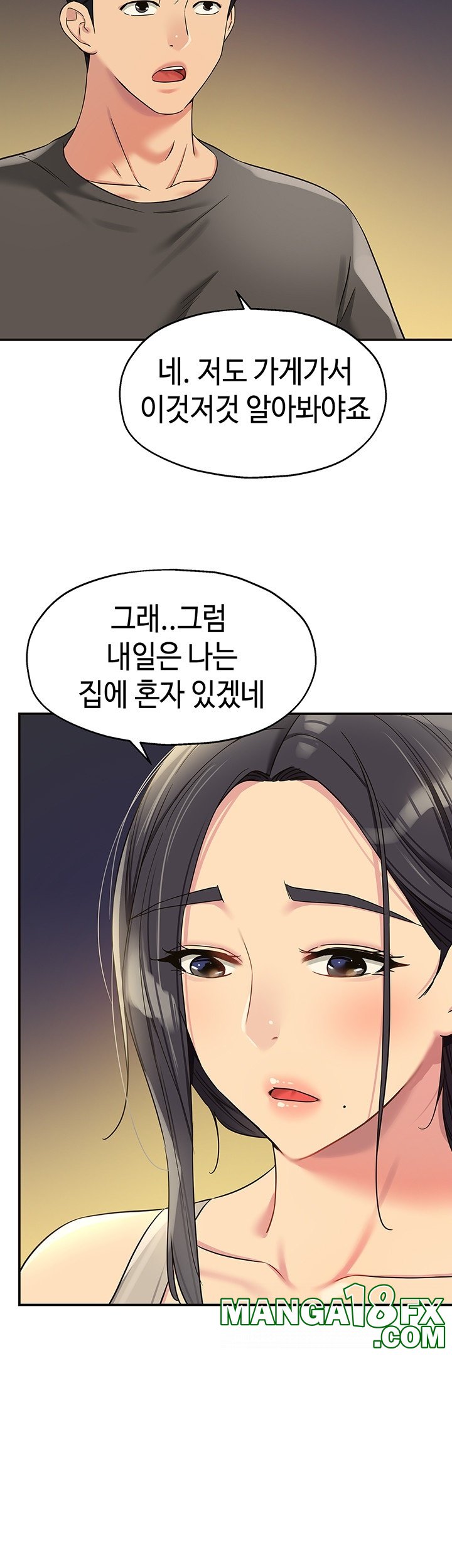 The Shop of Pleasure Raw - Chapter 107 [photo 43] - MangaPorn