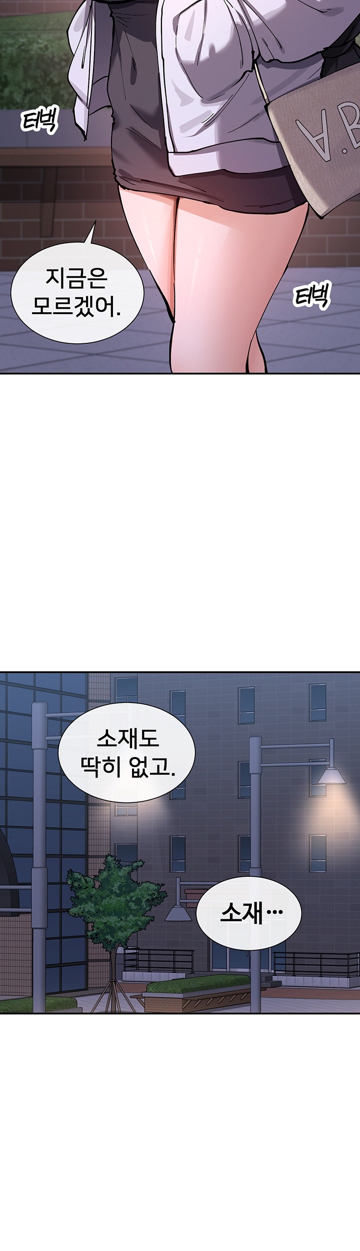 You Watch Stuff Like That? Raw - Chapter 15 [photo 43] - MangaPorn