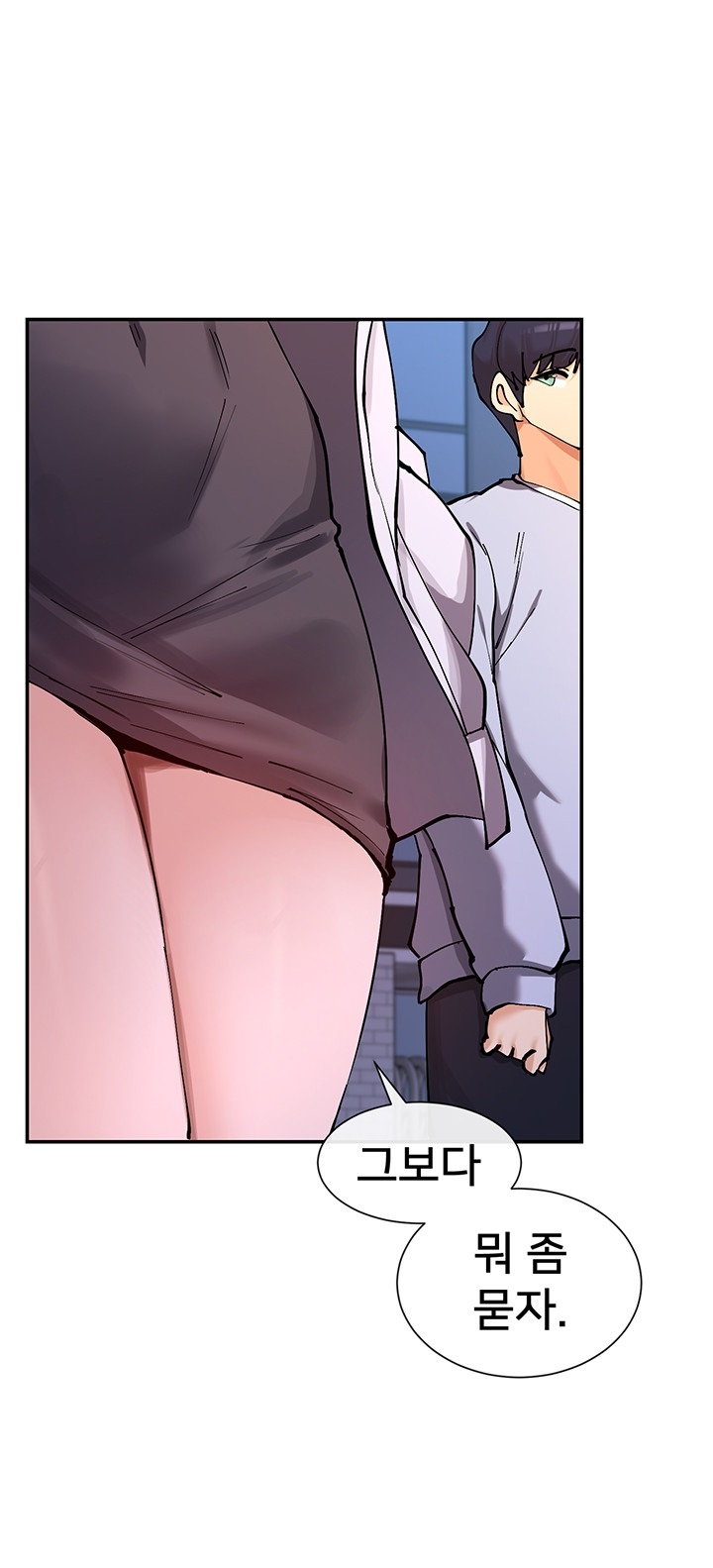 You Watch Stuff Like That? Raw - Chapter 15 [photo 44] - MangaPorn