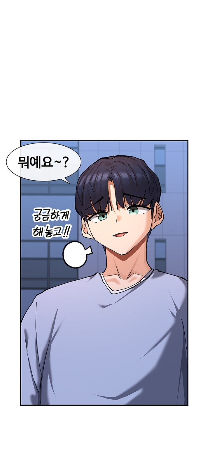 You Watch Stuff Like That? Raw - Chapter 15 [photo 49] - MangaPorn
