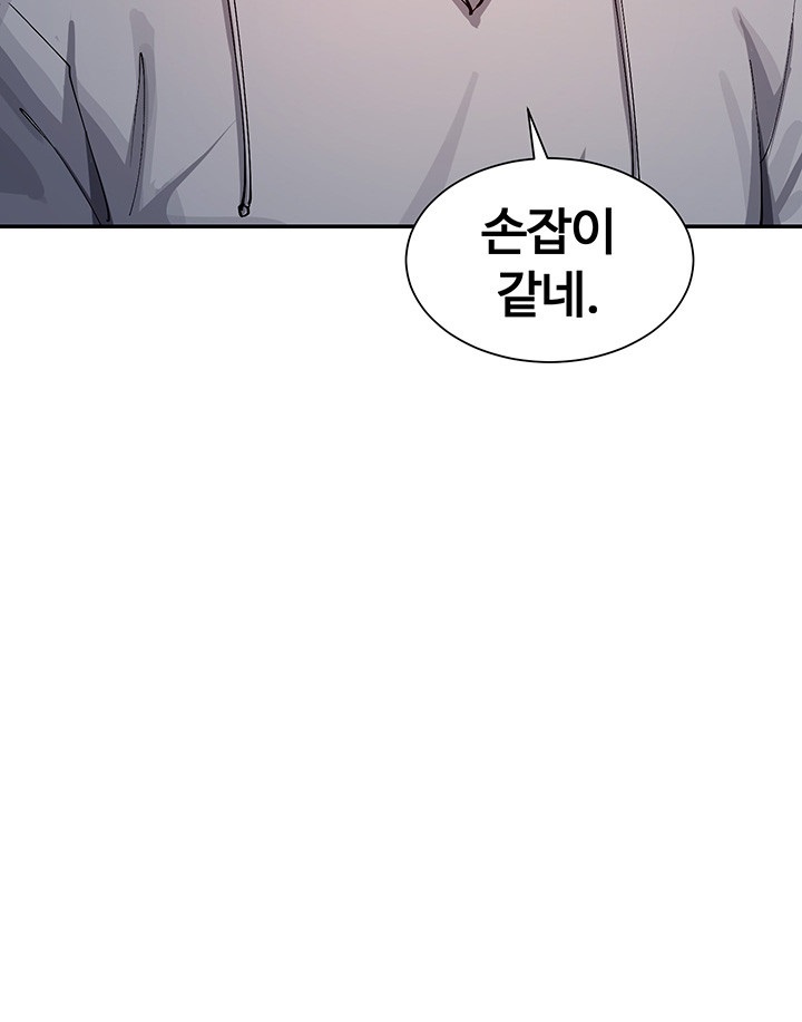 You Watch Stuff Like That? Raw - Chapter 16 [photo 21] - MangaPorn