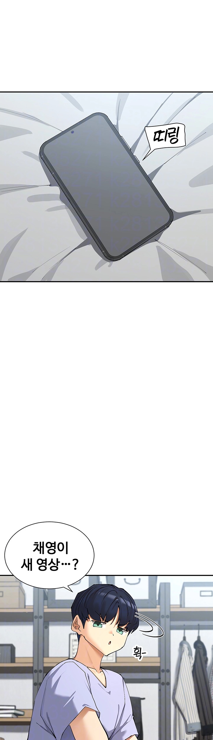 You Watch Stuff Like That? Raw - Chapter 16 [photo 4] - MangaPorn