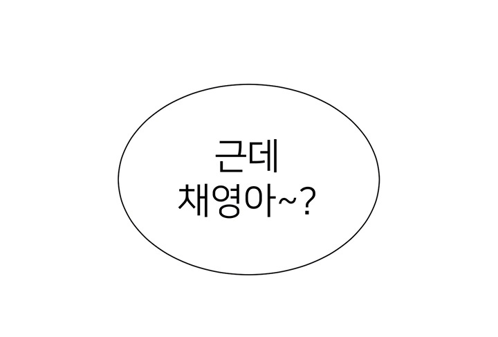 You Watch Stuff Like That? Raw - Chapter 17 [photo 12] - MangaPorn