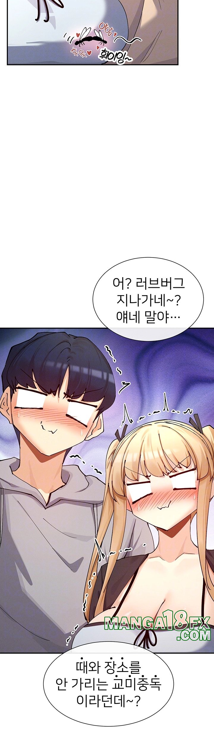 You Watch Stuff Like That? Raw - Chapter 17 [photo 14] - MangaPorn