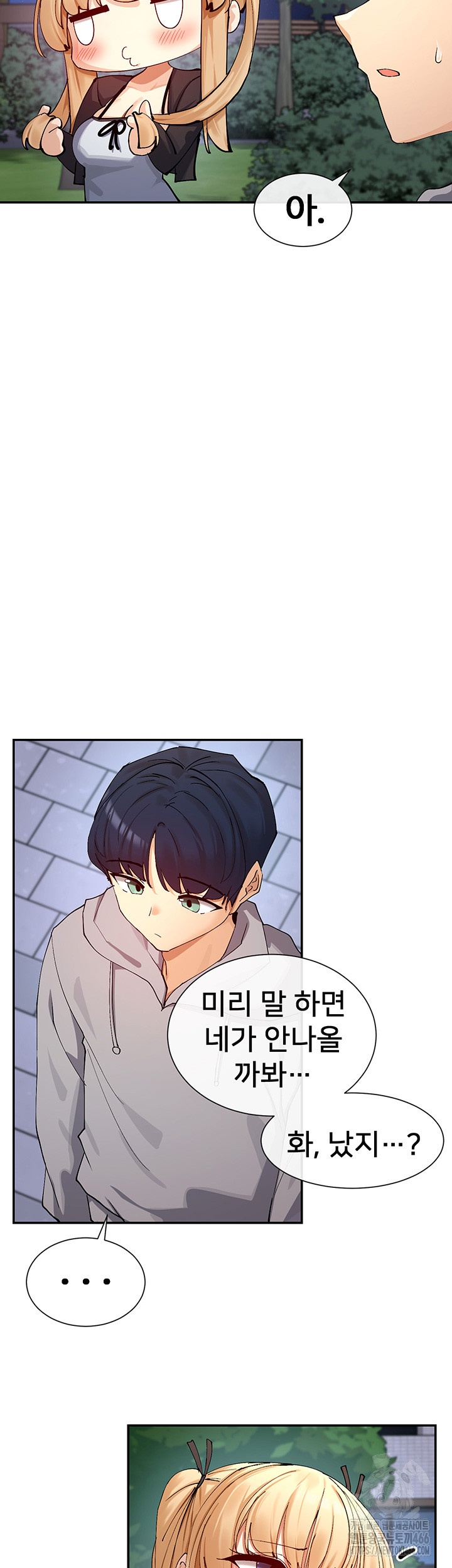 You Watch Stuff Like That? Raw - Chapter 17 [photo 2] - MangaPorn