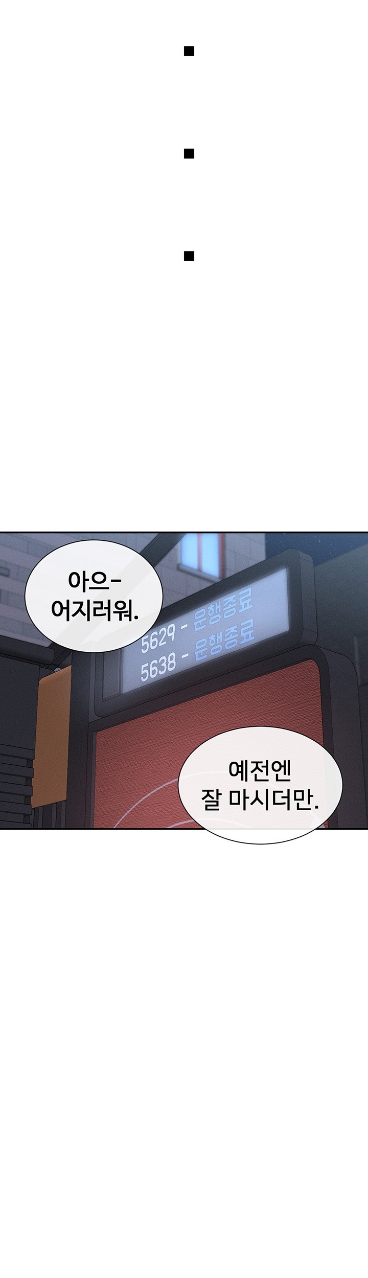 You Watch Stuff Like That? Raw - Chapter 17 [photo 36] - MangaPorn