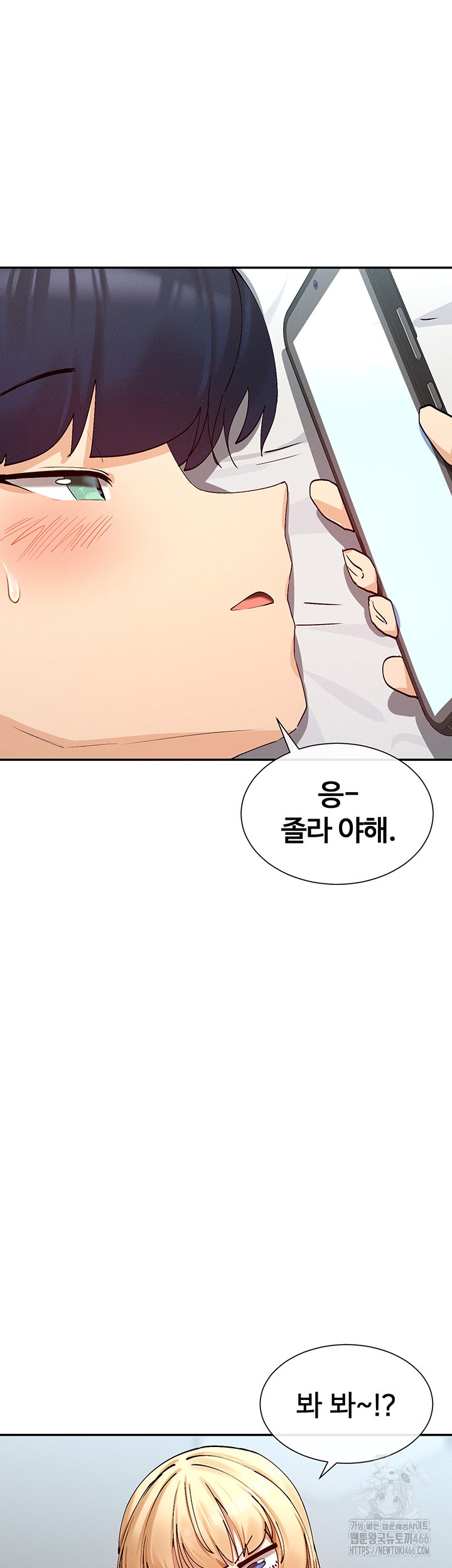 You Watch Stuff Like That? Raw - Chapter 18 [photo 27] - MangaPorn
