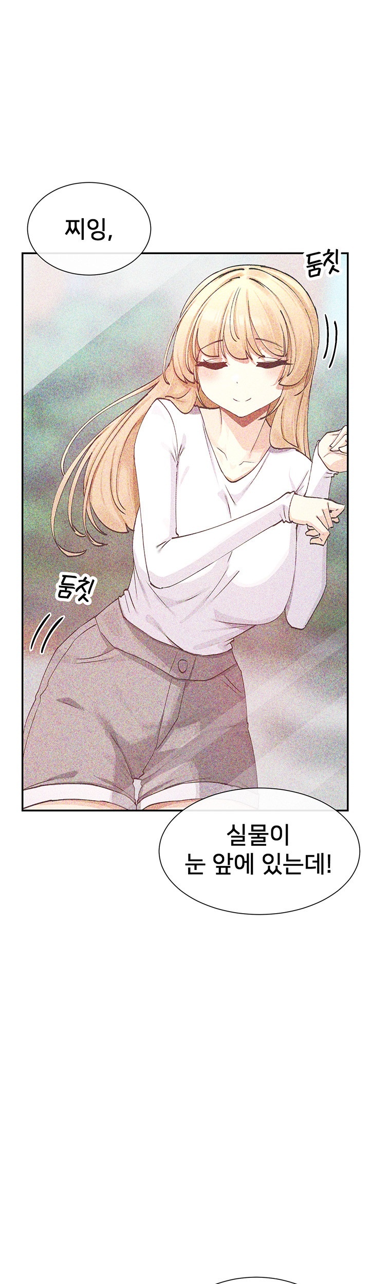 You Watch Stuff Like That? Raw - Chapter 18 [photo 30] - MangaPorn
