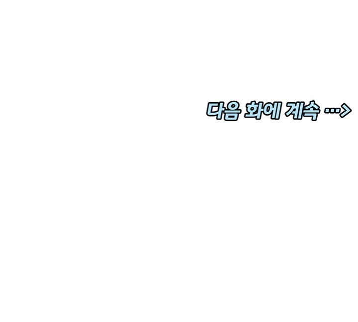 You Watch Stuff Like That? Raw - Chapter 18 [photo 52] - MangaPorn