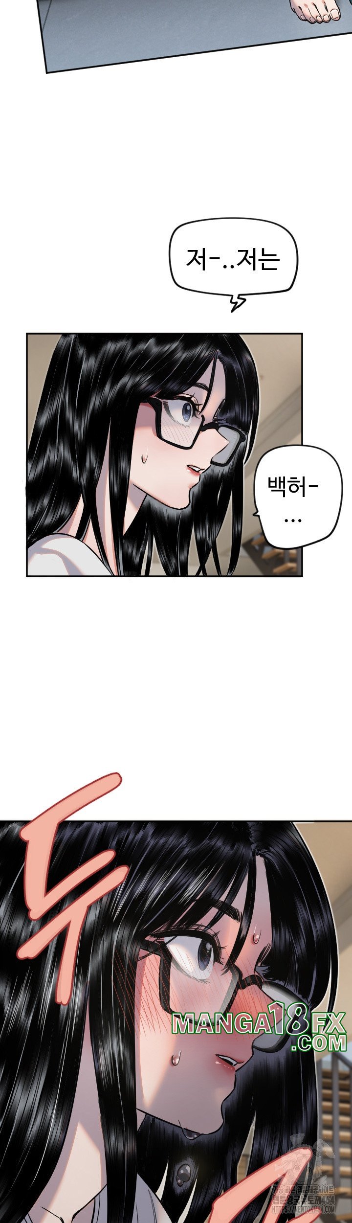 Manitto Raw - Chapter 12 [photo 20] - MangaPorn