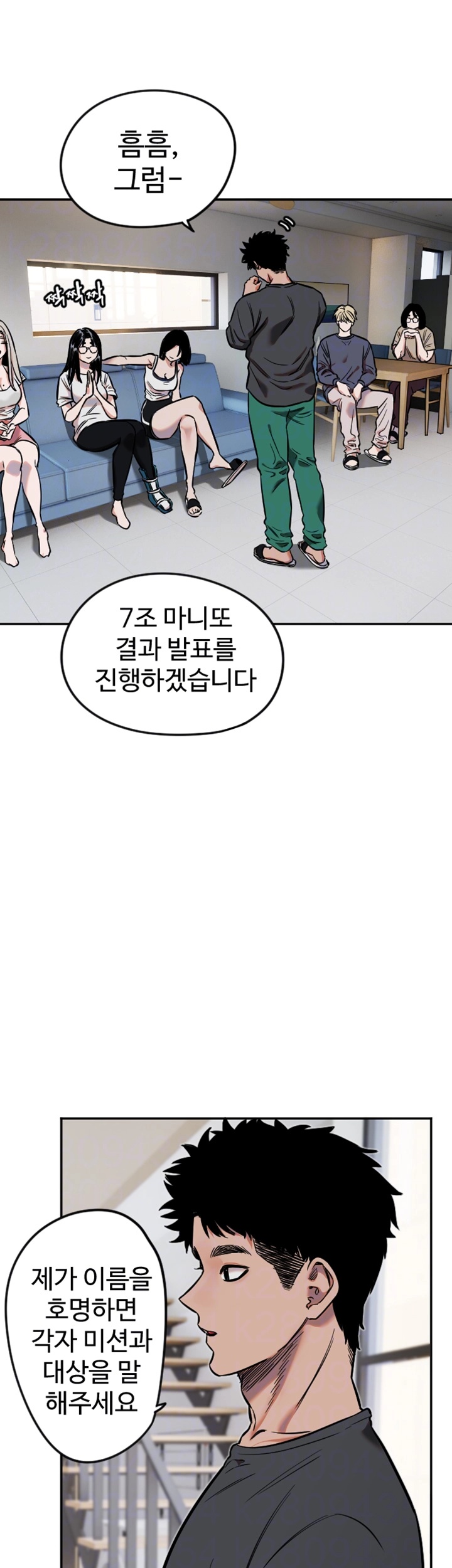 Manitto Raw - Chapter 12 [photo 4] - MangaPorn