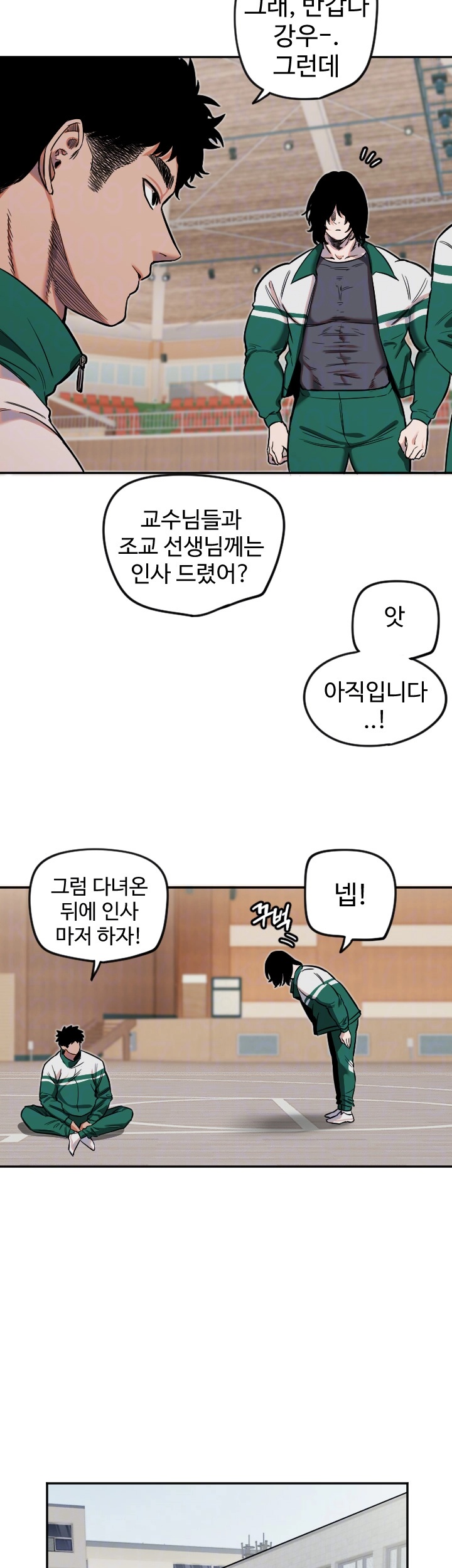 Manitto Raw - Chapter 13 [photo 14] - MangaPorn